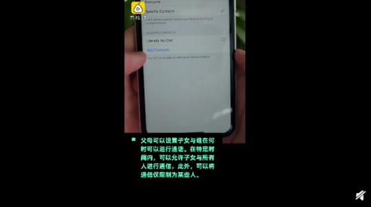 iOS13.3垃圾信息收件箱怎么用？垃圾信息收件箱功能介绍