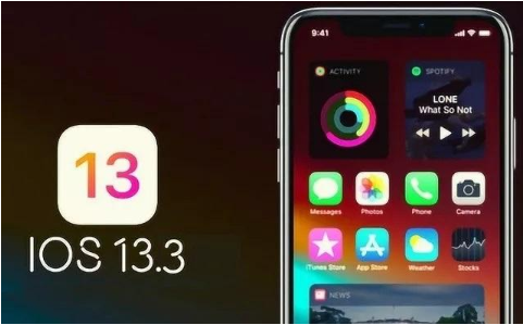 iOS13.3更新了哪些内容？iOS13.3新增功能分享