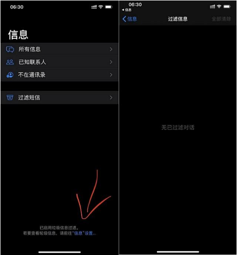 iOS13.3更新了哪些内容？iOS13.3新增功能分享