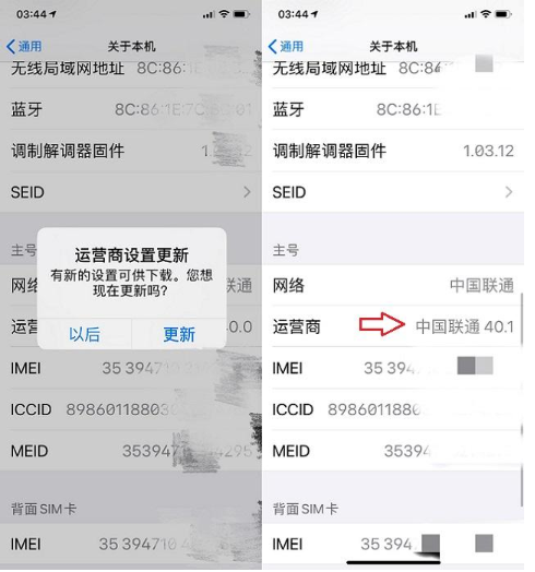 iOS13.3更新了哪些内容？iOS13.3新增功能分享