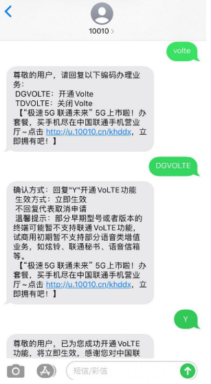 iOS13.3更新了哪些内容？iOS13.3新增功能分享