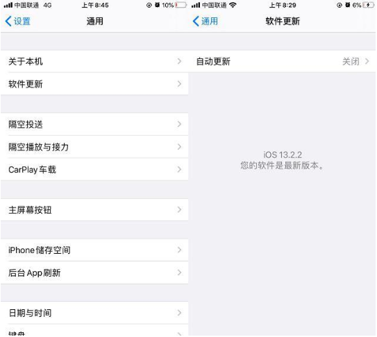 iOS13.3正式版怎么升级？iOS13.3正式版升级教程一览