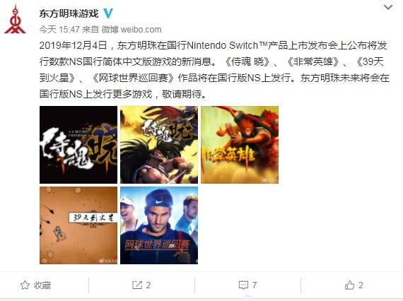 国行NS解锁了哪些游戏？国行NS最新游戏种类一览