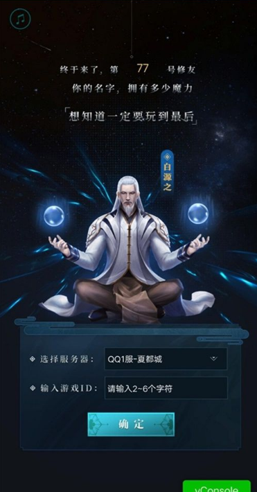 雪鹰领主上线有哪些福利？雪鹰领主上线玩法精要及福利一览 