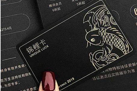 省点花锦鲤卡能取消吗？省点花锦鲤卡使用规则介绍