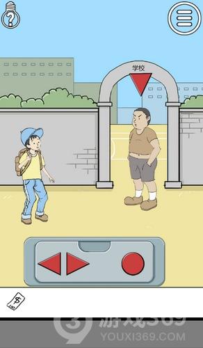 陷阱回避第11关怎么玩？全关卡通关攻略分享