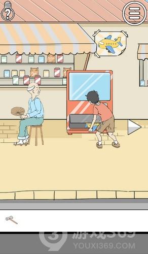 陷阱回避第13关怎么玩？全关卡通关攻略分享