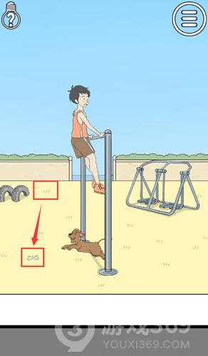 陷阱回避第17关怎么玩？全关卡通关攻略分享