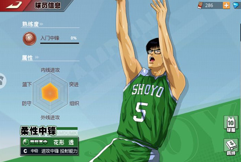 灌篮高手双12有什么活动？灌篮高手双12超多专享福利汇总！