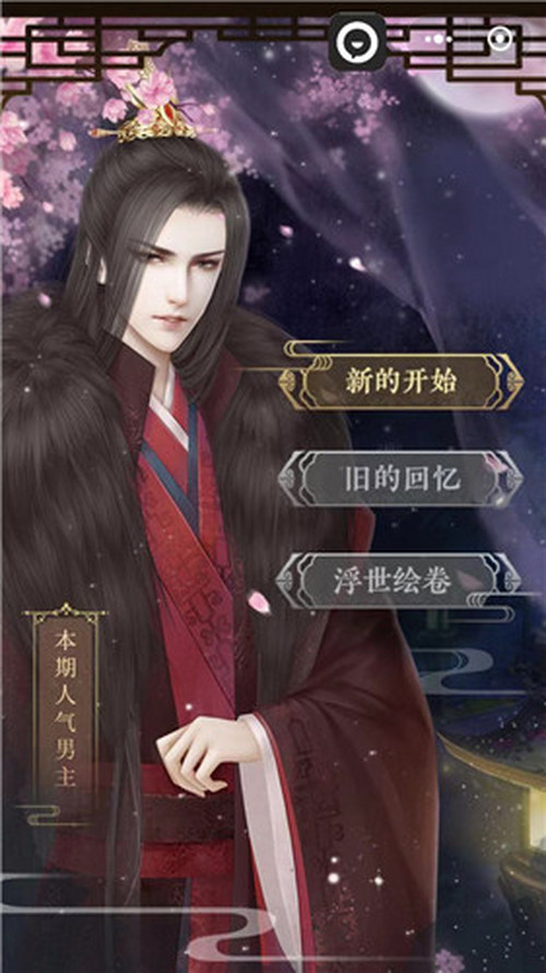 山有扶苏最强英雄是谁？山有扶苏英雄排行榜