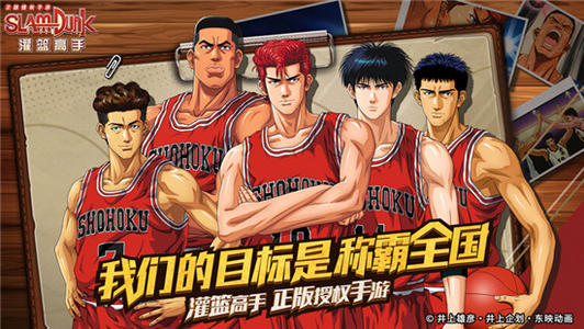 灌篮高手潜能月卡如何获取？灌篮高手潜能月卡获取方法介绍