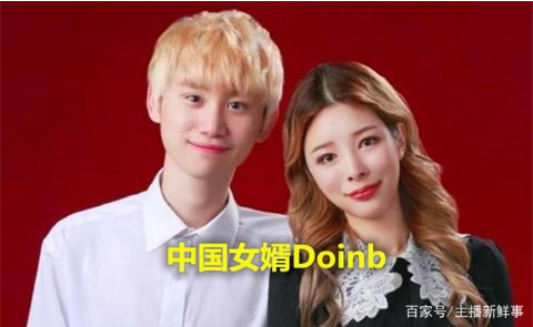 Doinb申请中国国籍是怎么回事？Doinb申请绿卡资讯分享