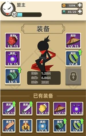 我功夫特牛史诗高阶武器属性怎么选-我功夫特牛史诗高阶武器属性哪个好