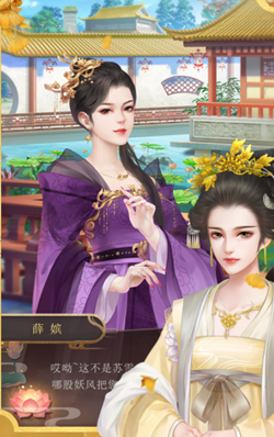 山有扶苏永宁王李桓好感度如何提升？李桓好感度提升方法介绍