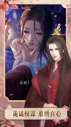 山有扶苏隐藏支线如何触发？山有扶苏隐藏支线触发方法介绍