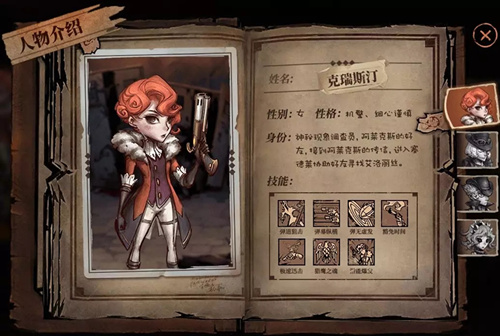 异化之地克里斯汀配置怎么选择？克里斯汀配置推荐攻略 