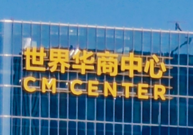 vivoX30潜望式超远摄效果怎么样？vivoX30潜望式超远摄效果介绍