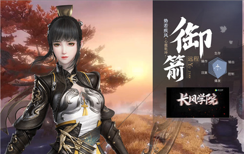 雪鹰领主强力职业介绍-雪鹰领主强力职业推荐