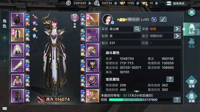 雪鹰领主手游新手升级攻略-雪鹰领主手游新手怎么升级快