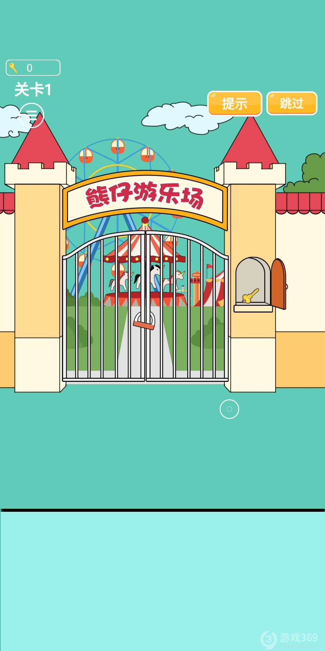 爸爸不让我进游乐场第一关怎么玩？全关卡通关攻略分享