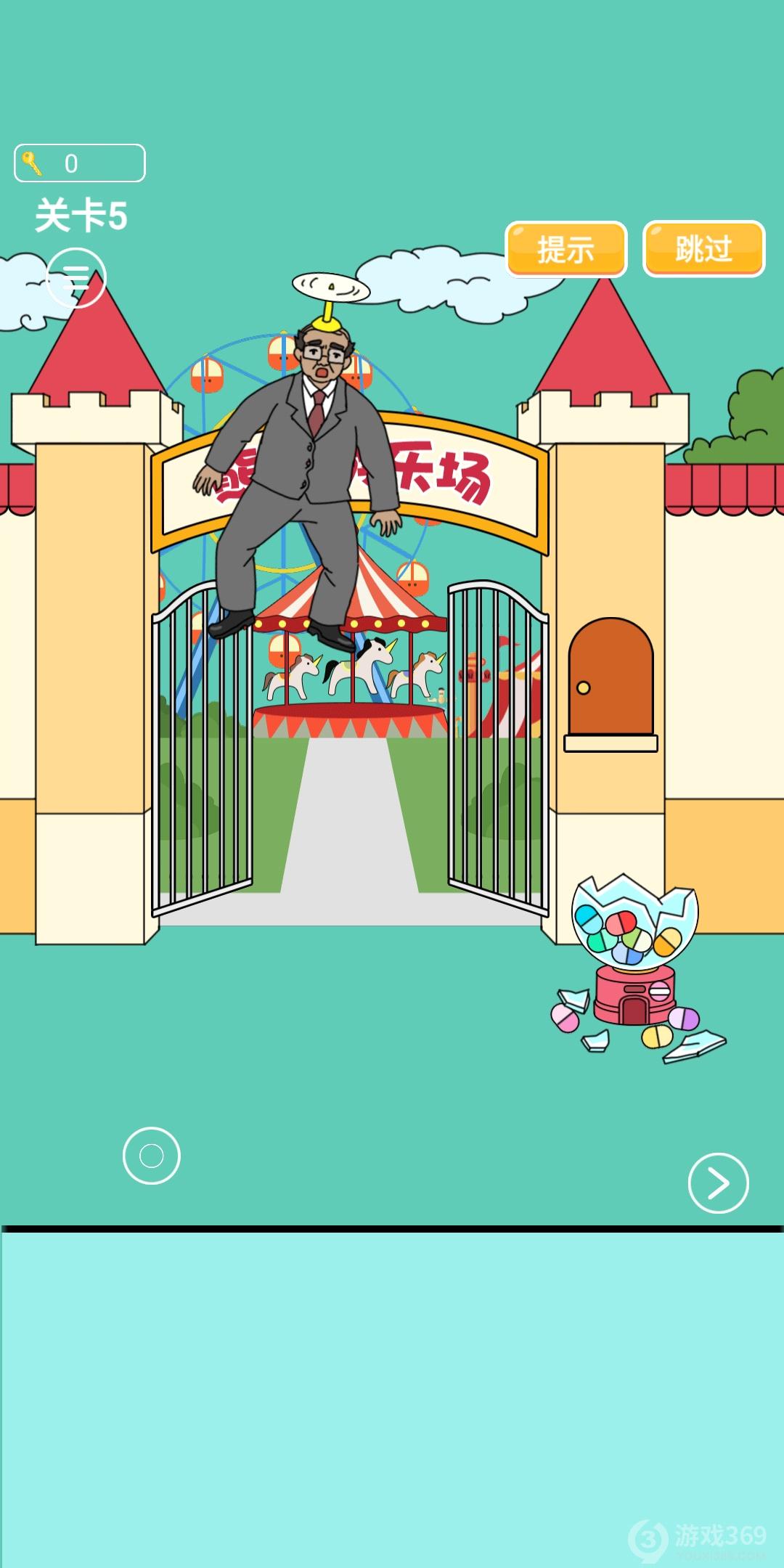爸爸不让我进游乐场第五关怎么玩？全关卡通关攻略分享
