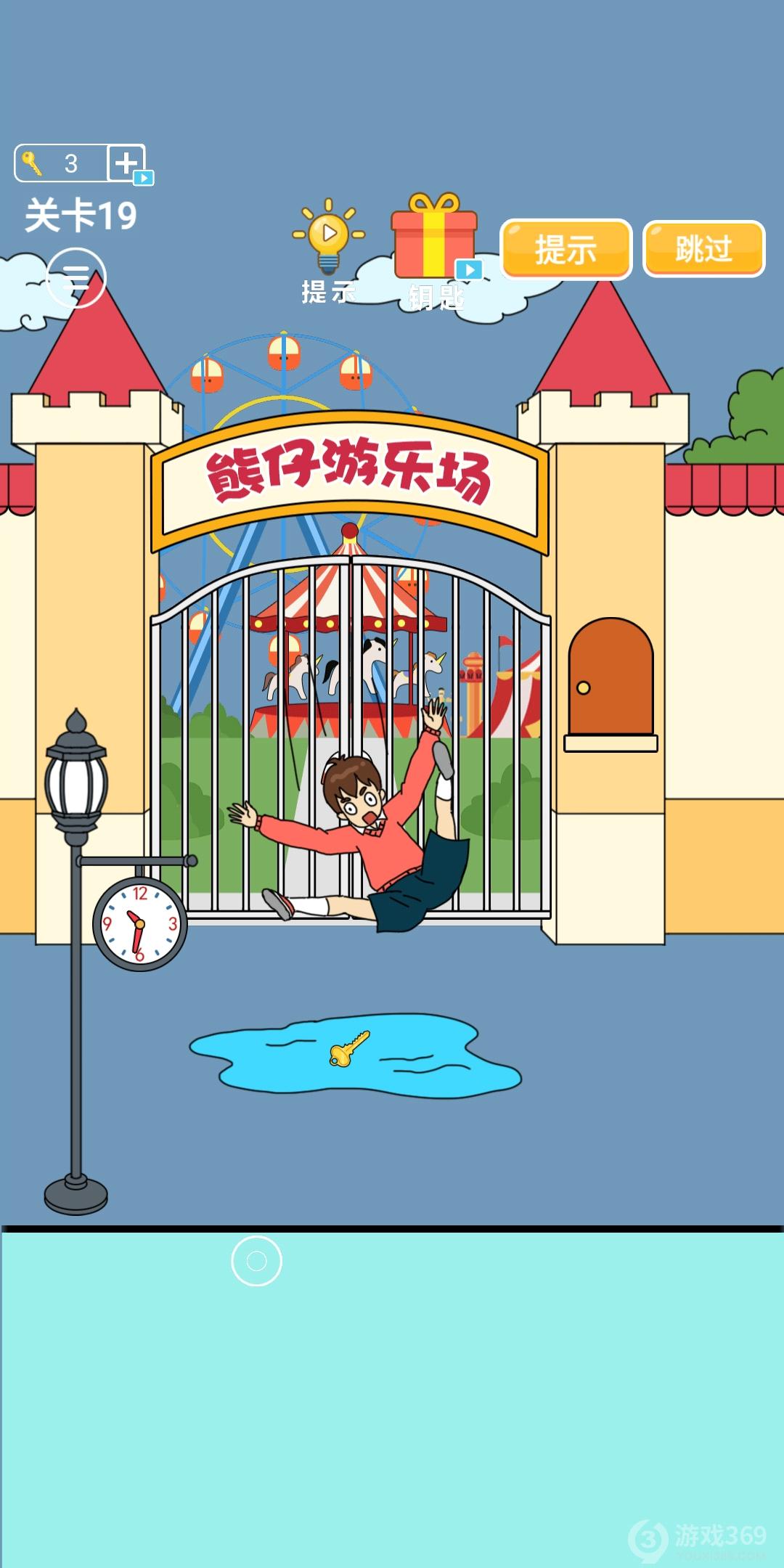 爸爸不让我进游乐场第十九关怎么玩？全关卡通关攻略分享