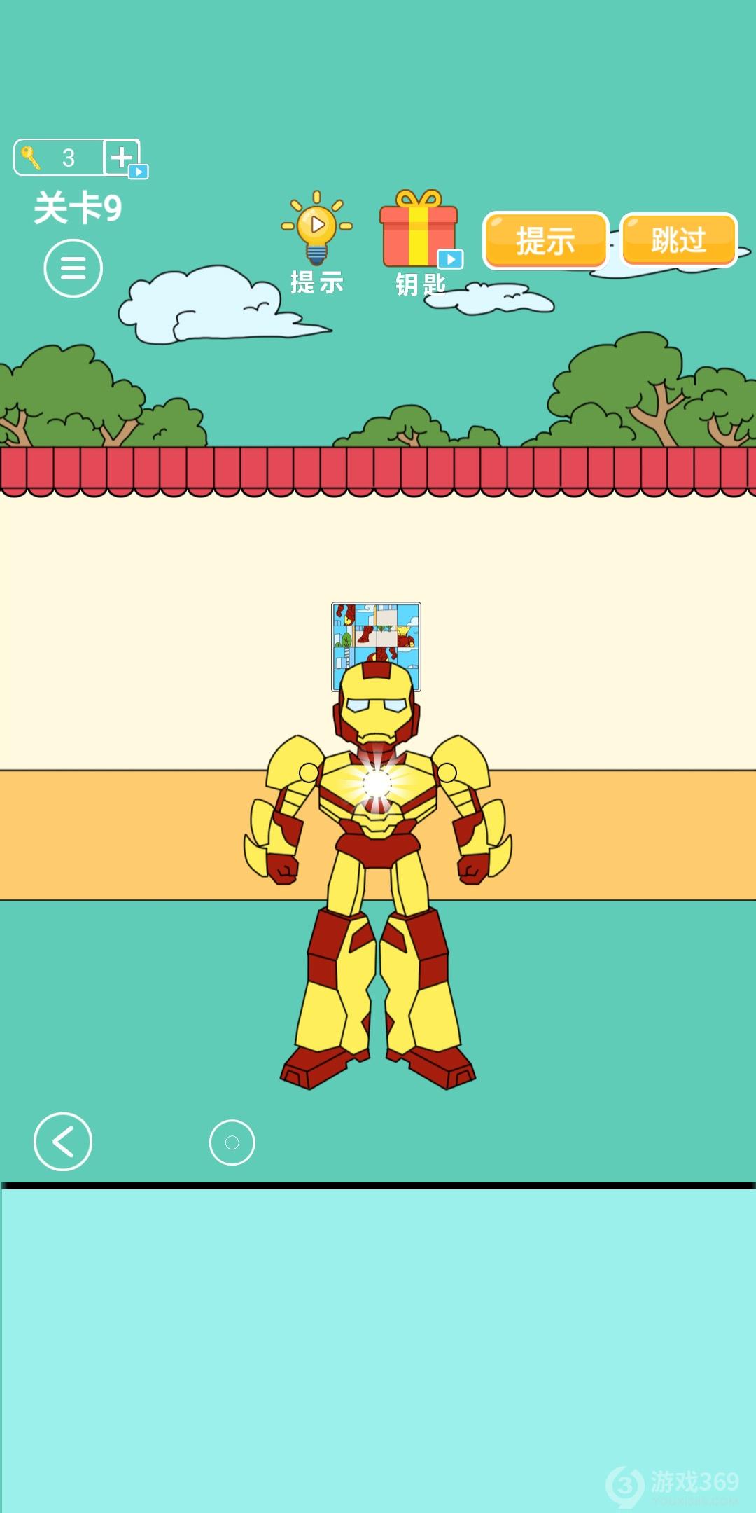 爸爸不让我进游乐场第九关怎么玩？全关卡通关攻略分享