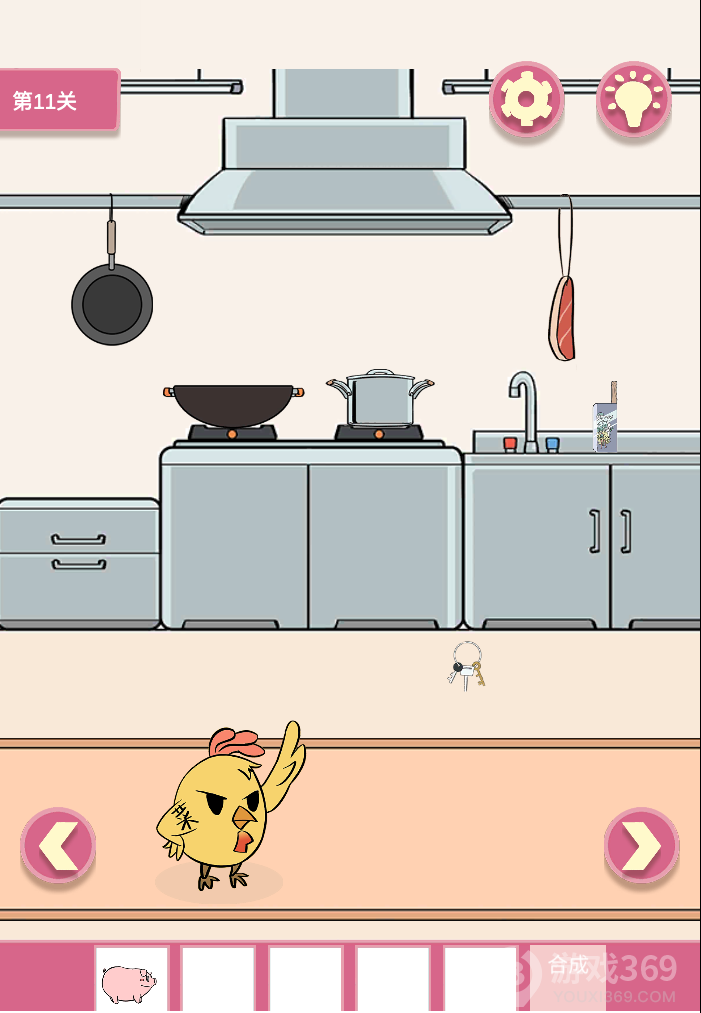 不要吃我啊第11关怎么玩？全关卡通关攻略分享