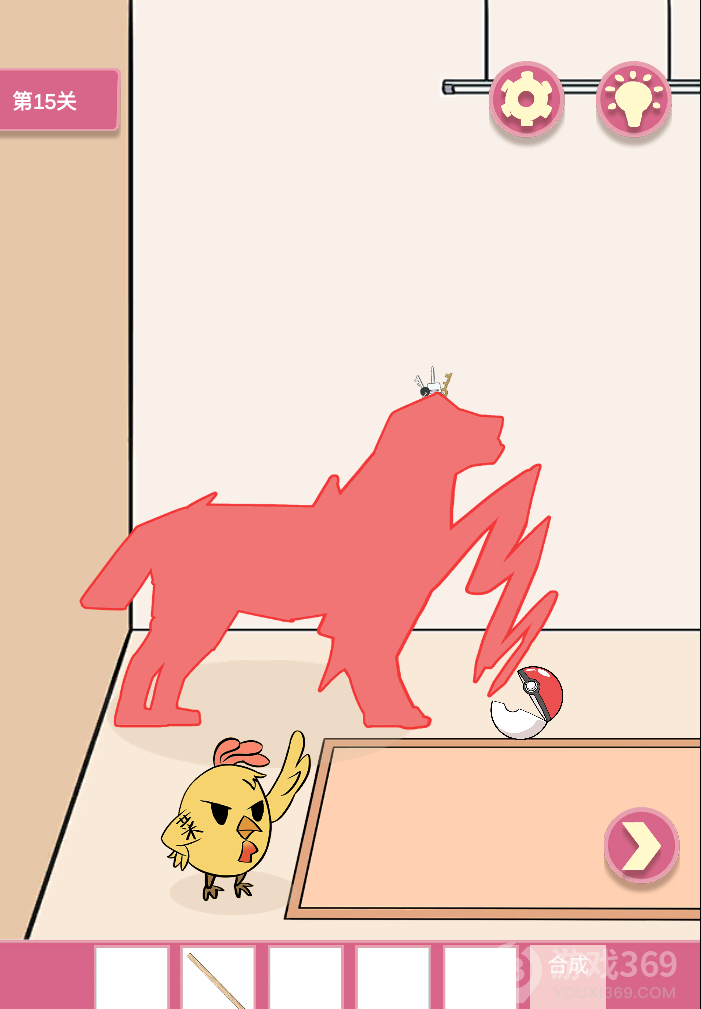 不要吃我啊第15关怎么玩？全关卡通关攻略分享