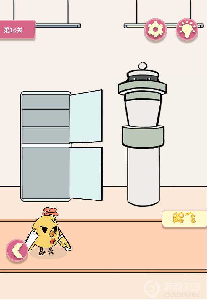 不要吃我啊第16关怎么玩？全关卡通关攻略分享