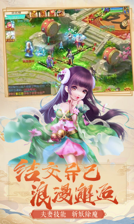 梦幻之城公益服