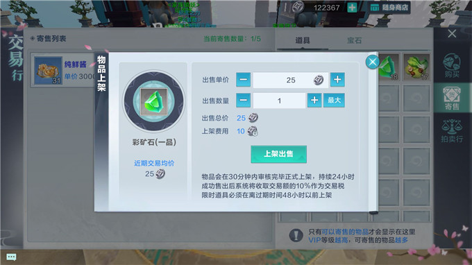 雪鹰领主经济系统有哪些？雪鹰领主经济系统详情及玩法汇总介绍