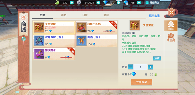 雪鹰领主经济系统有哪些？雪鹰领主经济系统详情及玩法汇总介绍