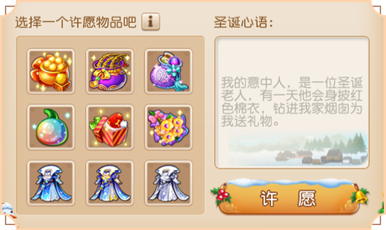 梦幻西游2019元旦节有哪些活动？梦幻西游双旦活动详情及奖励一览