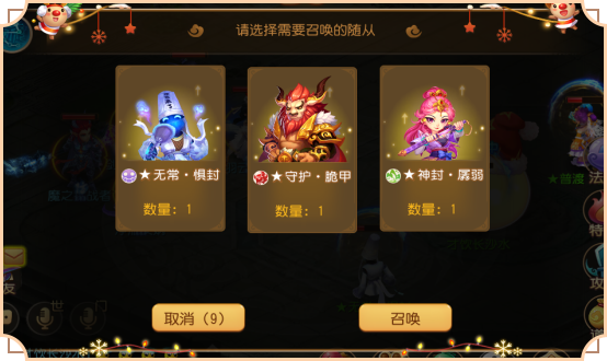 梦幻西游2019元旦节有哪些活动？梦幻西游双旦活动详情及奖励一览