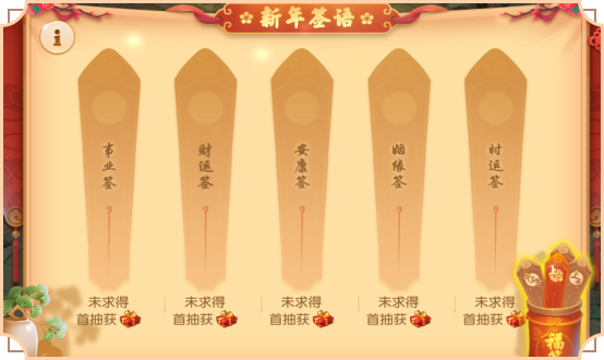 梦幻西游2019元旦节有哪些活动？梦幻西游双旦活动详情及奖励一览