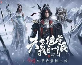 雪鹰领主白晶玉怎么得？雪鹰领主白晶玉获取方法介绍