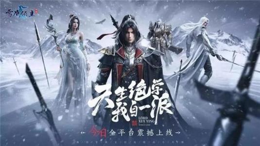 雪鹰领主法师和御剑哪个更强？法师和御剑优缺点解析对比一览