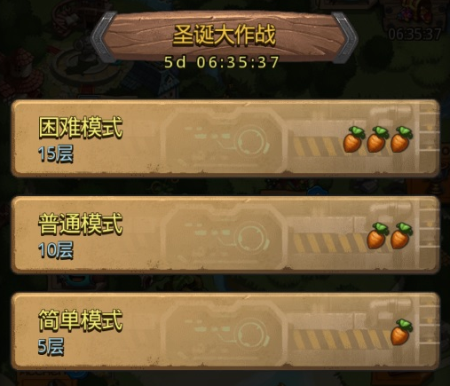 不思议迷宫圣诞大作战怎么玩？圣诞大作战快速通关技巧攻略