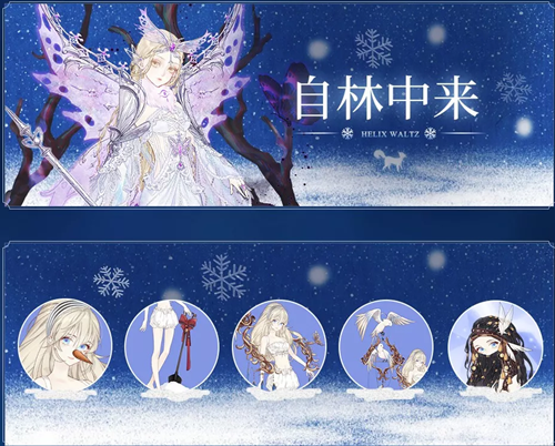 螺旋圆舞曲徽章之战活动有哪些福利？徽章之战活动详情及福利一览