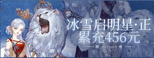 螺旋圆舞曲冠军之名活动有哪些福利？冠军之名活动详情及福利一览