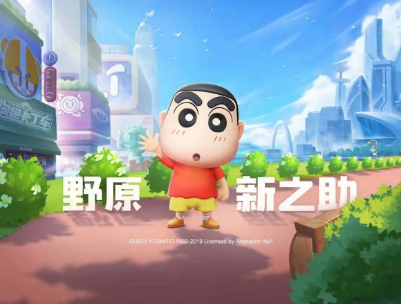 跑跑卡丁车野原新之助怎么得？野原新之助获取方法及属性解析一览