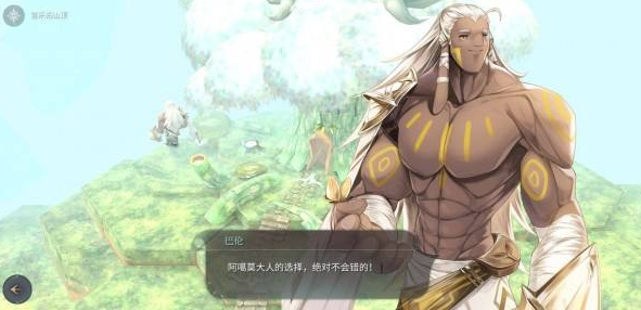 魔女之泉4能量条作用是什么？能量条作用解析介绍一览