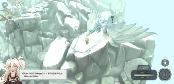 魔女之泉4结局怎么触发？魔女之泉4结局触发条件一览