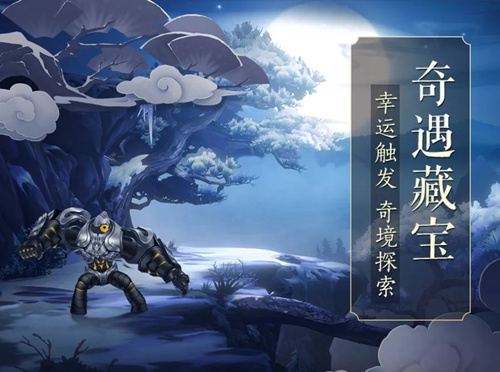 剑网3指尖江湖探索彩蛋事件内容是什么？探索彩蛋事件内容一览