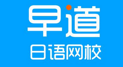 早道网校怎么开启上课提醒？设置上课提醒方法介绍