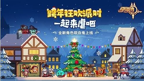 伊洛纳元旦节兑换码是什么？伊洛纳元旦节兑换码介绍