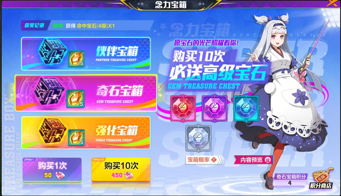 猎人手游钻石和粉钻有哪些区别？钻石和粉钻功能对比