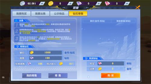 猎人手游粉钻有哪些获取途径？游戏粉钻获取途径汇总