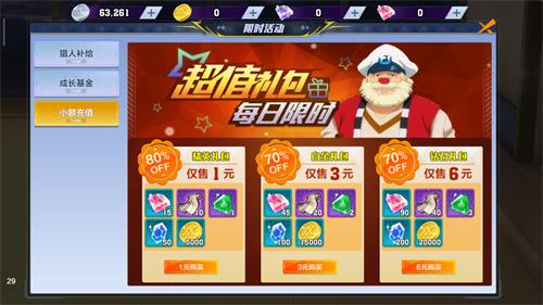 猎人手游粉钻怎么用合算 粉钻用来买什么最好